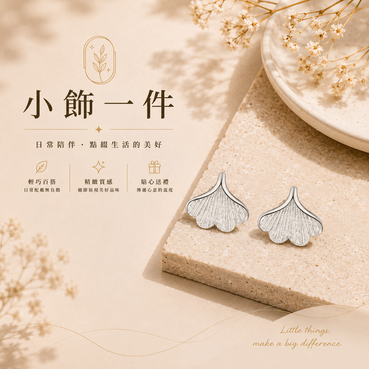 第二商品